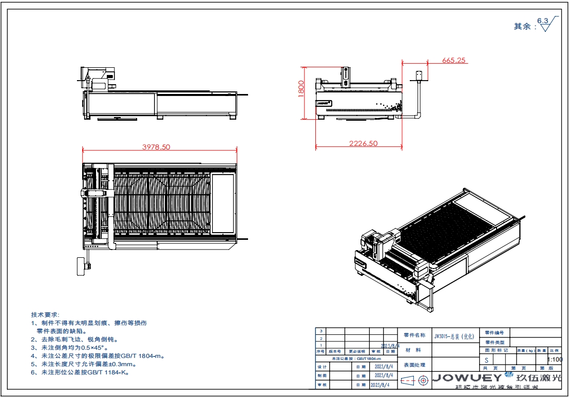 Sheet metal fiber laser cutter